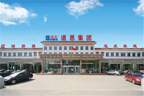 道恩科技集團(tuán)